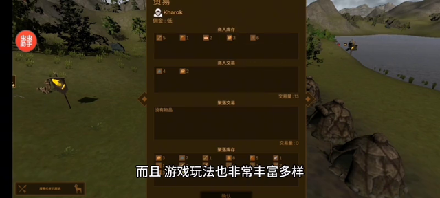 《人类黎明》
