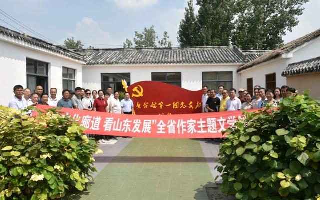 “走文化廊道 看山东发展”
