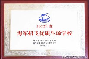 寿光一中，喜讯!图