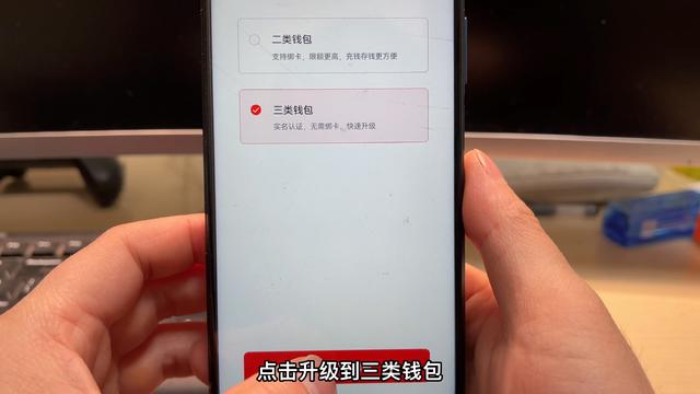 微信最新版本8.0.21，新增数字人民币使用，1分钟教会你