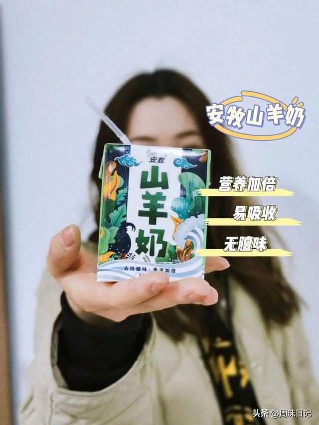 花胶炖羊奶 2026年花胶炖羊奶功效与作用及食用方法