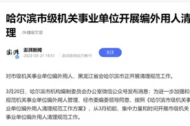 清退劳务派遣人员，是否需要补偿？图片