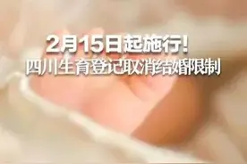 “私生子”合法化，是社会的进步还是道德的沦丧？图片