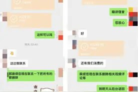 火锅店回应“将吃剩锅底端给顾客”：已与顾客达成和解，免单并10倍赔偿顾客2280元图片