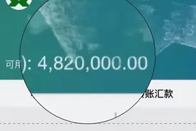 女子称上海做20年月嫂的妈妈存款有482万？当事人：我吹牛的，觉得好玩就发网上了，现在很后悔图片