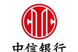 储蓄卡被限制非柜面图片