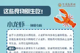 女子暴瘦20斤脑内取出27厘米活虫，确诊裂头蚴感染为阳性！这些食物千万别生吃图片
