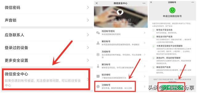 如果手机不慎丢失，第一时间我们应该做什么？其实很多人都做错了-第3张图片-9158手机教程网