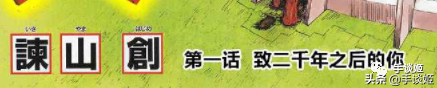 主角第一话就自尽?这款会死人的哆啦A梦系漫画,日本火到卖脱销