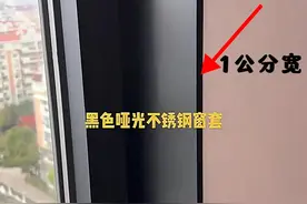 跑了10个工地现场，我终于明白了实木烤漆窗套和不锈钢窗套的区别图片