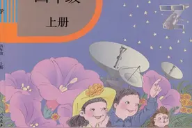 人教教材插画不是画得有多丑，而是画的用心险恶图片