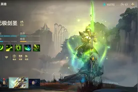 LOLM：打野英雄她成首选，输出超剑圣追击赛赵信，团战轻松秒后排图片