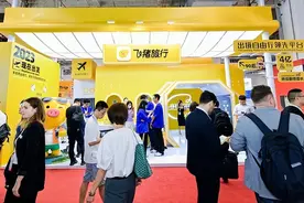飞猪推出7项新举措支持商家降本增效图片