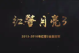 《红警》风云榜人物之战神月亮3：我若出手，谁与争锋？图片