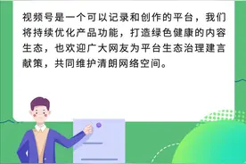 微信发布最新公告：微信视频号将展示用户IP属地图片