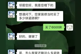 这18个聊天记录是真的炸裂啊！我都笑得停不下来了！哈哈哈！图片