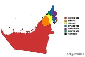 阿联酋7个酋长国概况：最富的不是迪拜，有4个酋长国没有石油图片