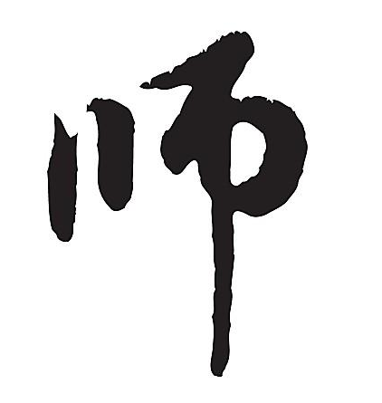 「案例」初中未完成学业、学习无兴趣、自暴自弃、自律能力太差