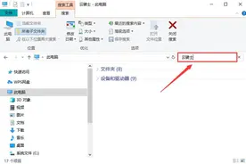 电脑自动删除文件原因和文件恢复方法（附教程）图片