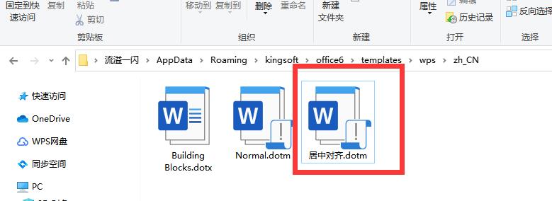 WPS如何直接修改页面垂直对齐方式插图21 WPS如何直接修改页面垂直对齐方式
