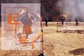 【起床号】3月1日，早安！歌曲《我要胜利》图片