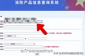 现在哪些消防产品需要3C强制性认证？这次全面解答图片