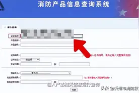 现在哪些消防产品需要3C强制性认证？这次全面解答图片