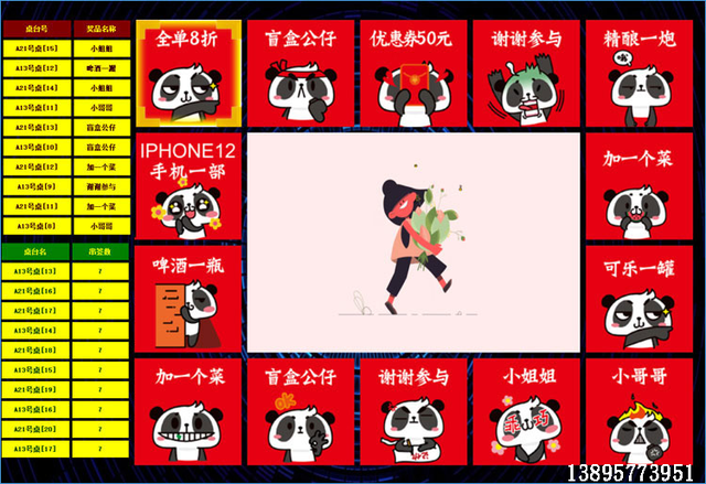 õտ꣬ЩӪ