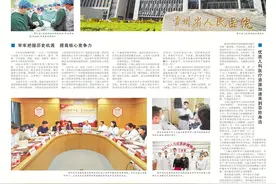 奋进在高质量发展的春天里——上海儿童医学中心贵州医院揭牌暨贵州省人民医院观山湖院区开诊图片