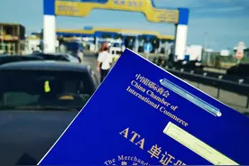 开着车去欧洲有多简单？图片