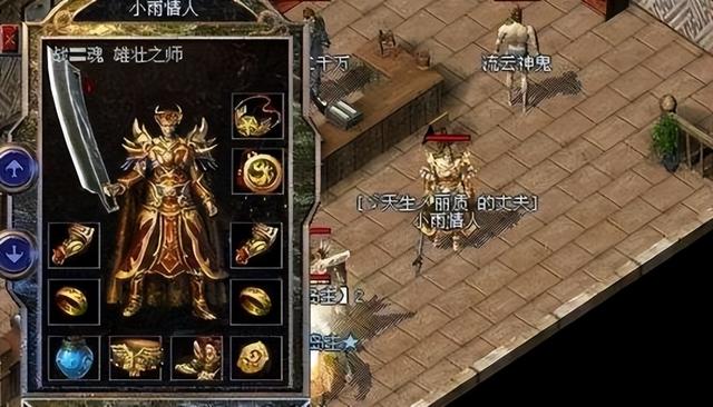 最硬的传奇玩家，坚守沙巴克6年，至今被无数玩家敬佩