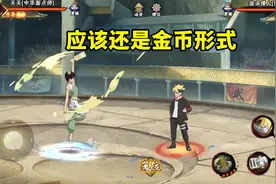 忍战天天确认是A忍，神器芭蕉扇是主要看点，还有人以为是新298？图片