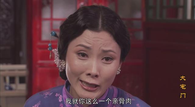三看《大宅门》才懂，李天意和李香秀分崩离析是必然的