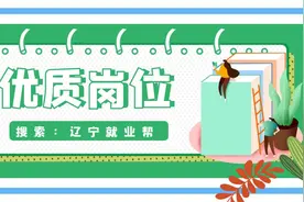 渤海大学2023年招聘93人公告图片