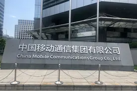 好消息来了！中国移动推出“新福利”，所有用户都可以免费使用图片