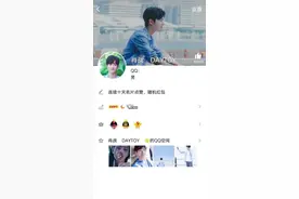 请大数据把我推给饭圈的男孩女孩们，不要再被骗了！图片