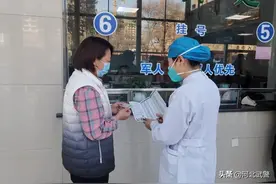 新年福利，军人子女免费，配偶、父母优惠！就诊详解来啦图片