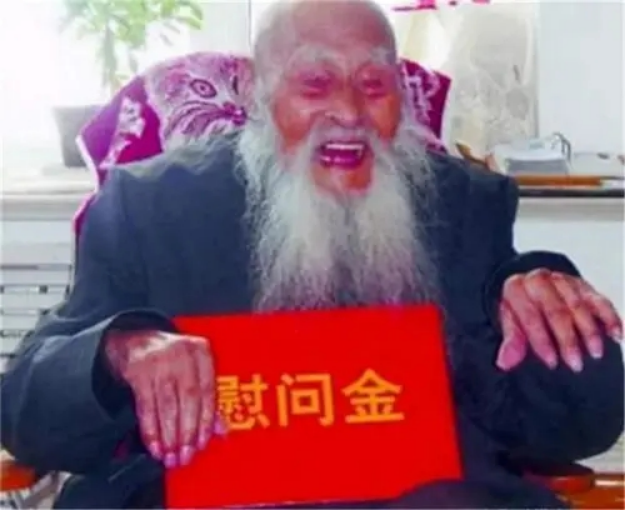 山东老人杨明运：从光绪23年活到2014年，一生无儿无女靠侄儿赡养