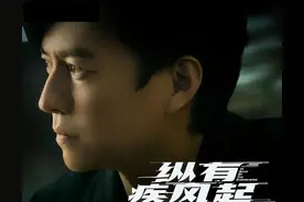 看了《纵有疾风起》，心中感慨万千，国产剧要都这么拍，谁还能黑图片