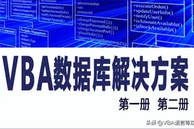 什么是数据库（DataBase）图片