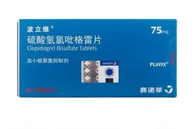 阿司匹林竟然被替代？替代药物氯吡格雷具有这三大优势图片