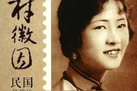 林徽因最撩人的一句情话图片