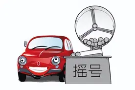 【以案释法】“闪婚闪离”只为车牌过户？ “车虫中介”买卖证件终被判图片