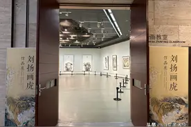 “刘扬画虎作品展”在山东美术馆展出图片