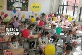 万人说新疆 | 克拉玛依的萌娃们用“手势舞”迎开学图片