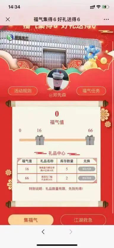 「银企汇」摊牌了!银行这样做,才能做好营销活动