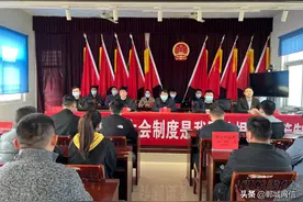 郸城宜路镇第十四届人大代表会议第一次会议顺利开幕图片