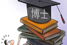 985大学博士在北京竟然混不下去？只能回老家发展图片