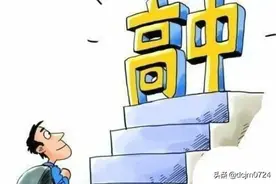 速看！荆门龙泉中学、市一中…荆门高中招生录取控制分数线公布图片