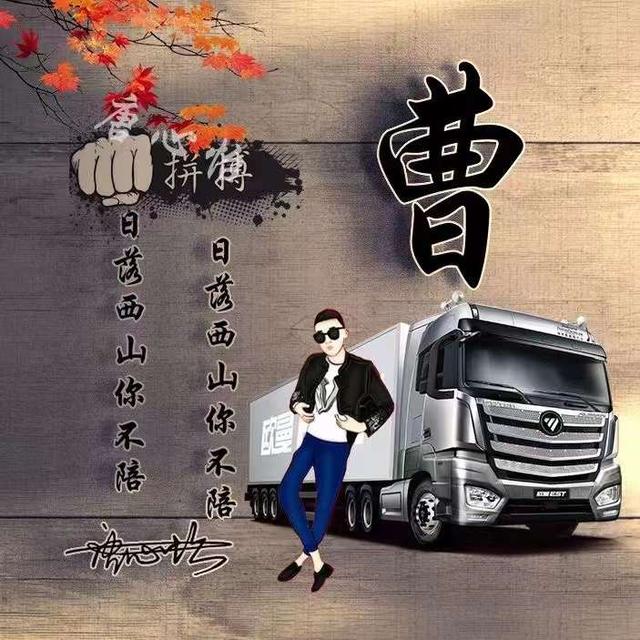 姓氏头像第71期，2023新款励志个性签名头像，有你的名字吗？